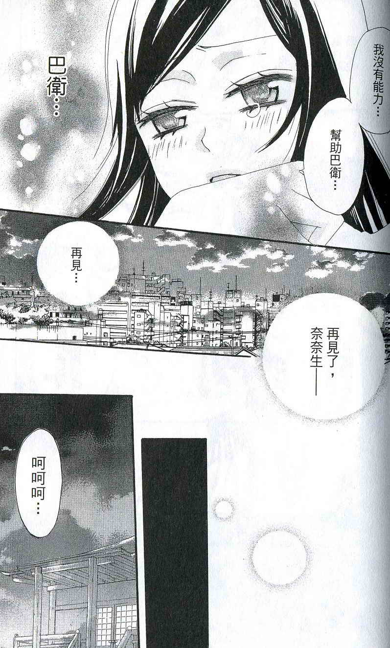 第 148 页
