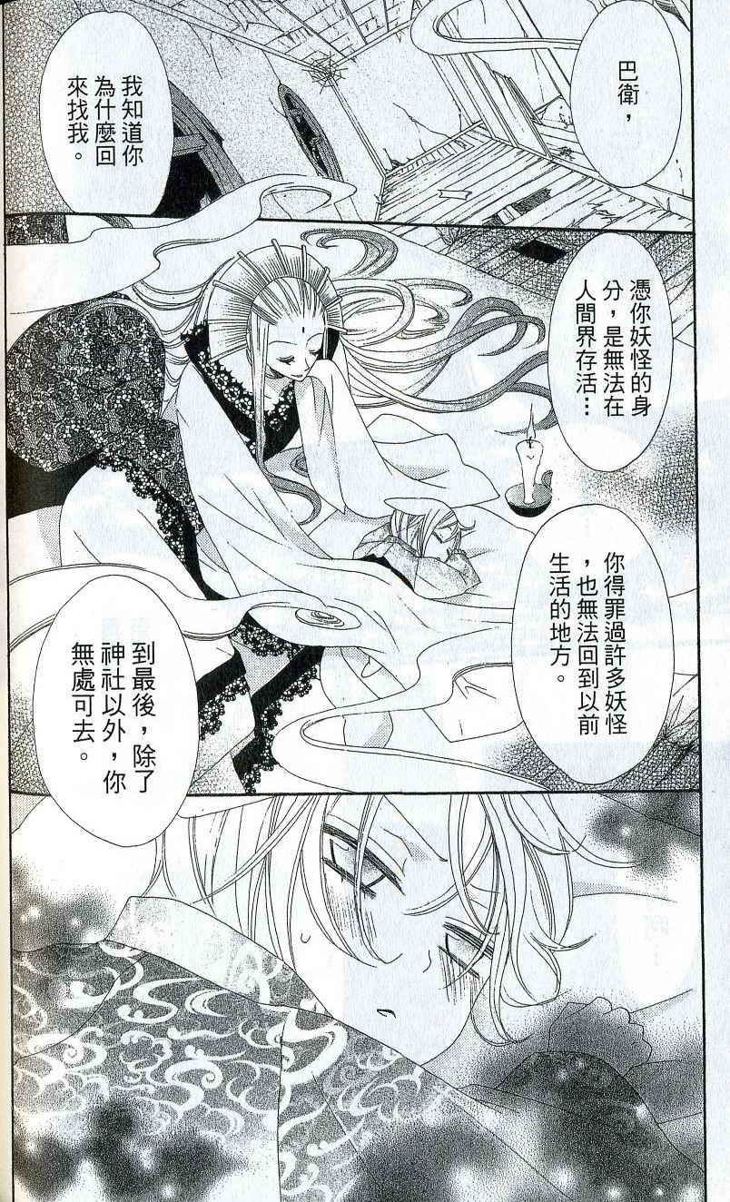 第 149 页