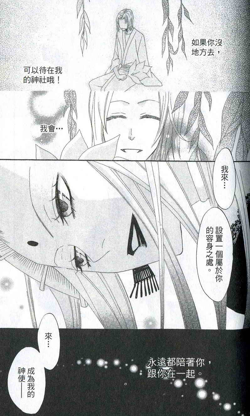 第 150 页