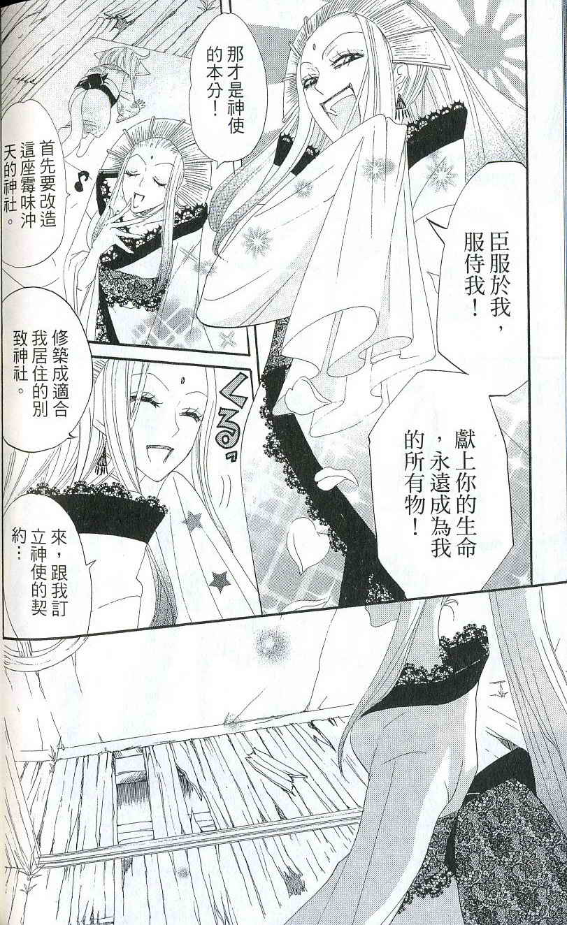 第 151 页