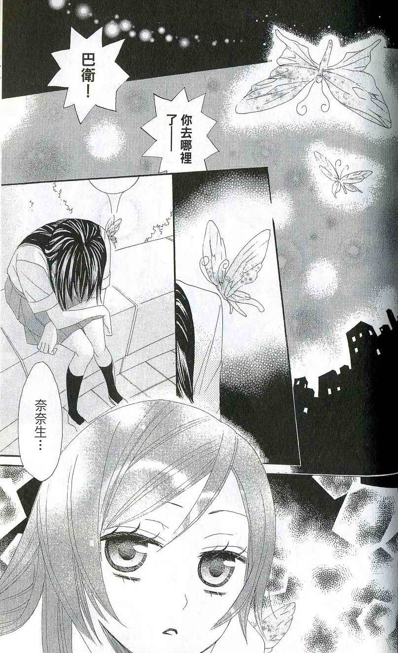 第 152 页