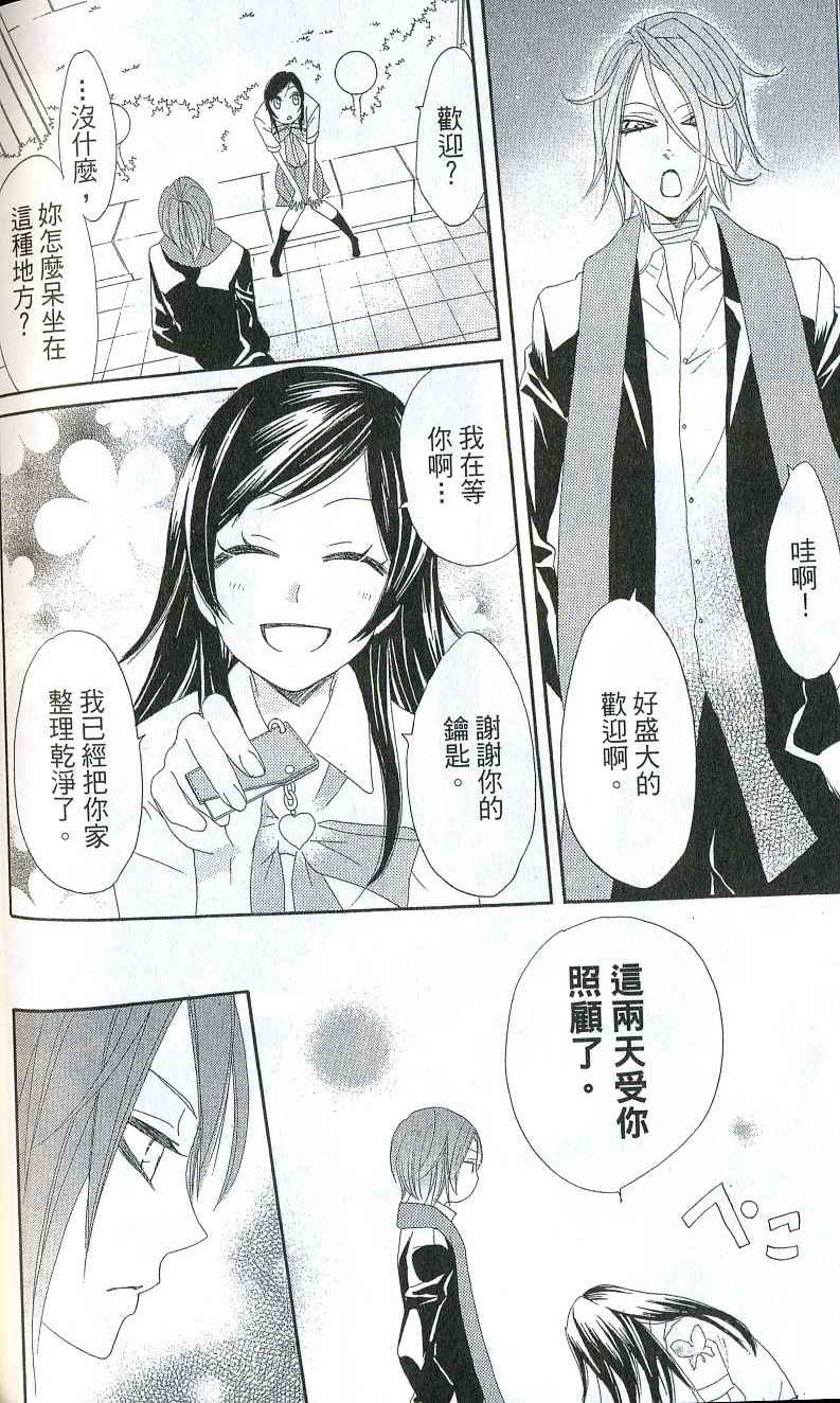 第 153 页