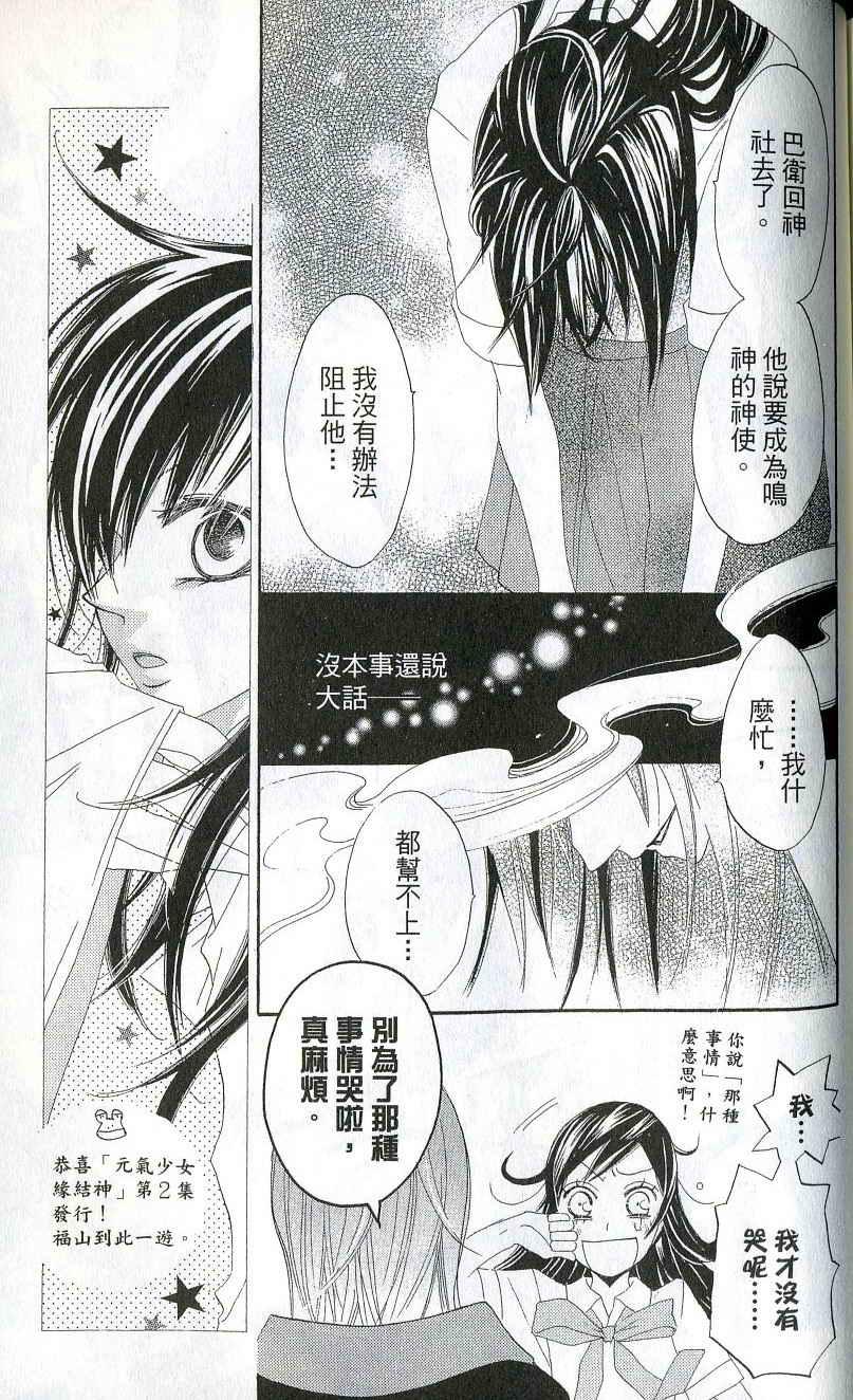 第 154 页