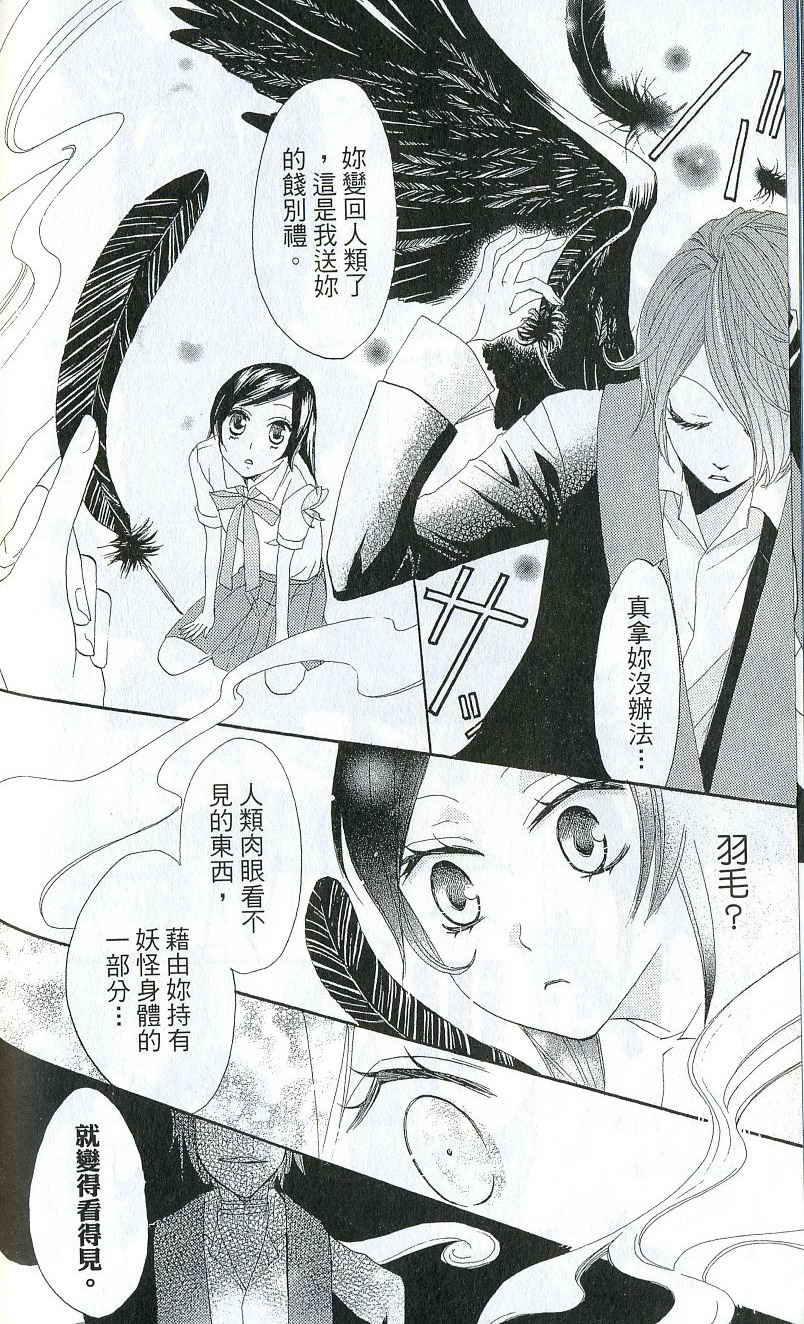 第 155 页