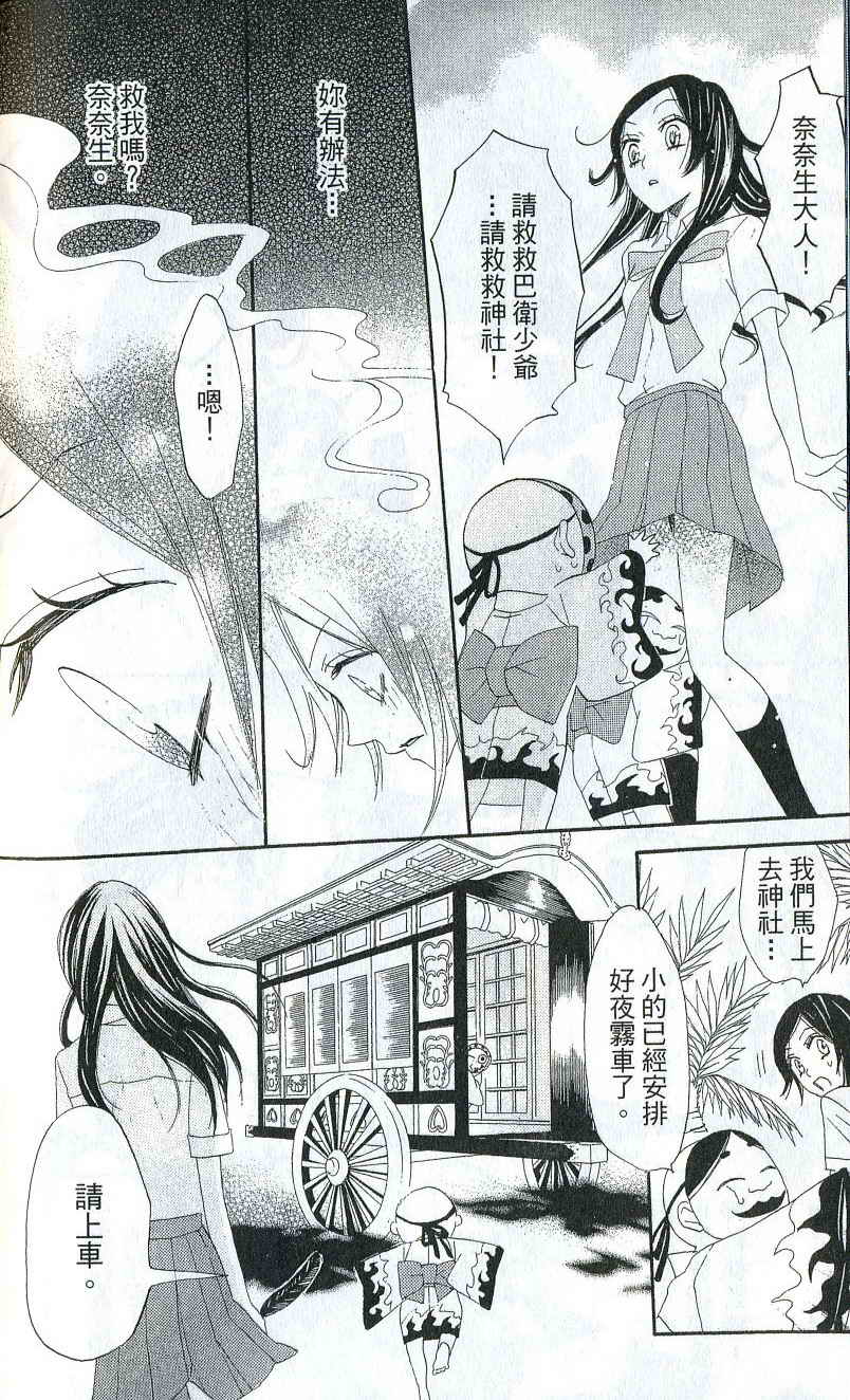 第 157 页