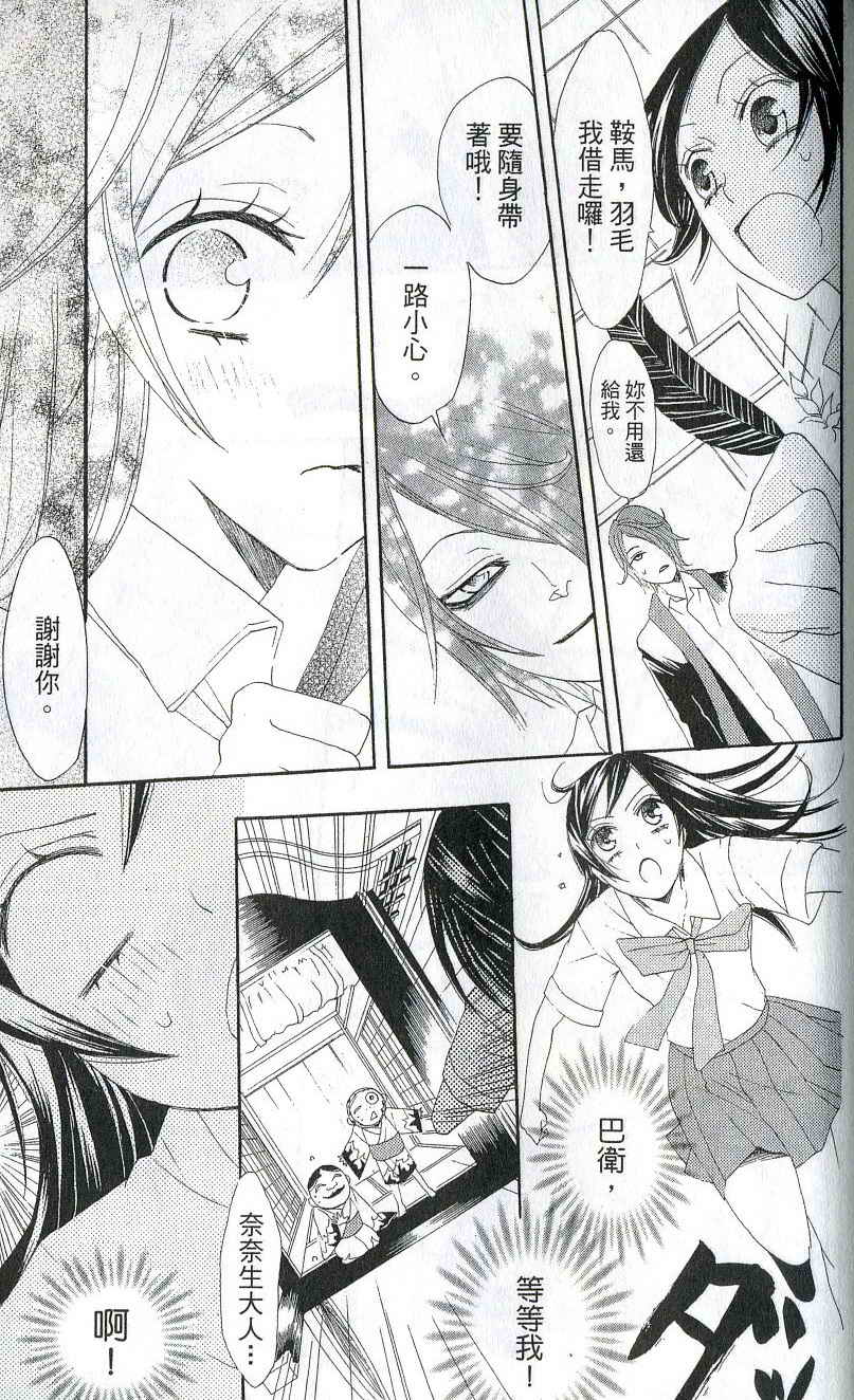 第 158 页