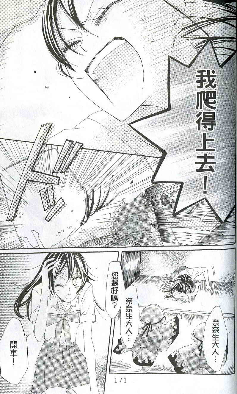 第 160 页