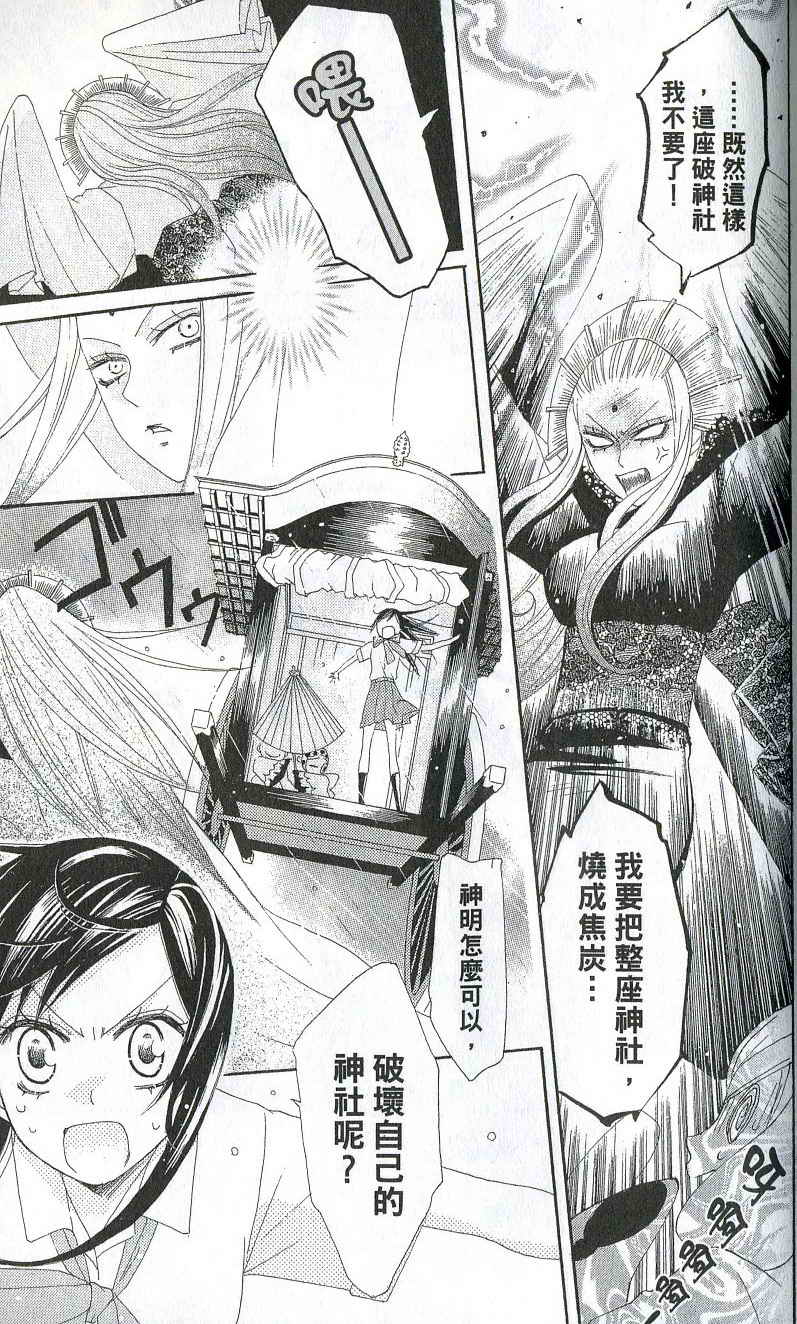 第 161 页