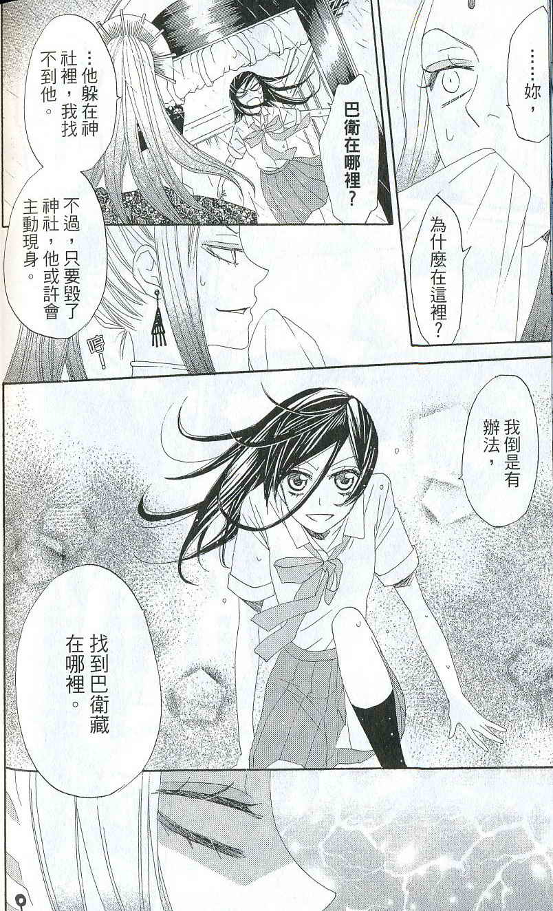 第 162 页