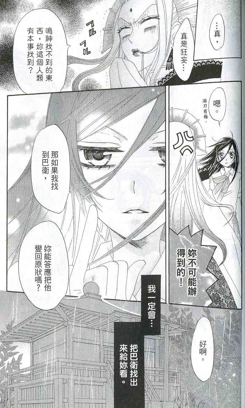 第 163 页