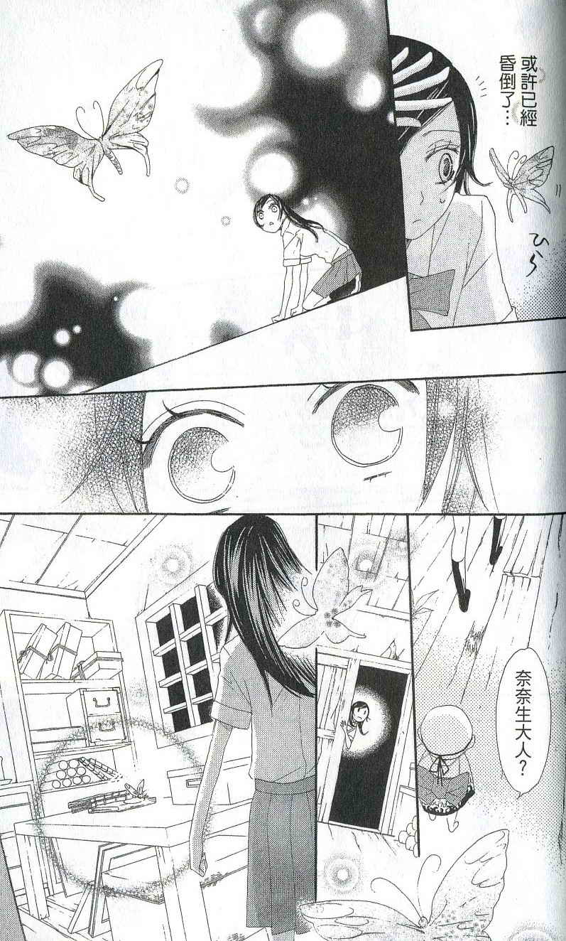 第 164 页