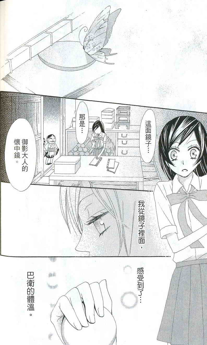 第 165 页