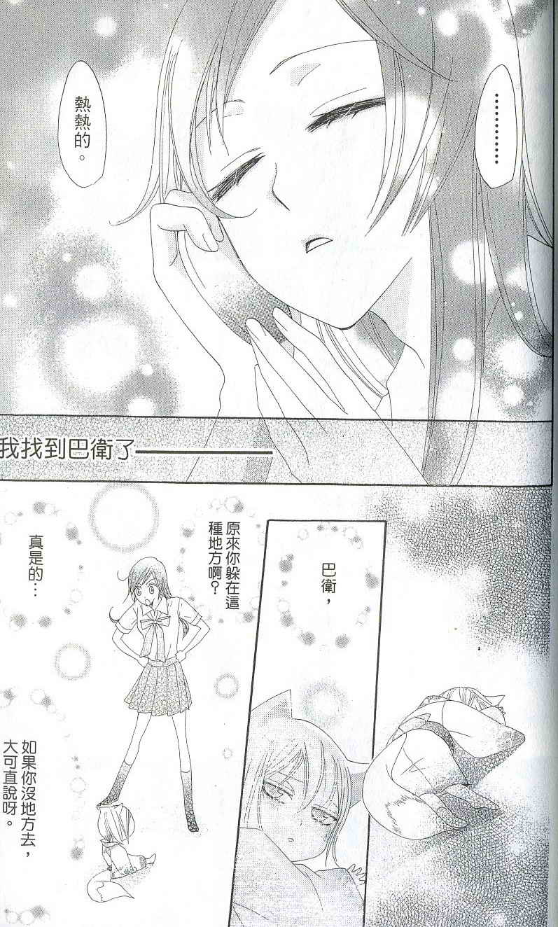 第 166 页