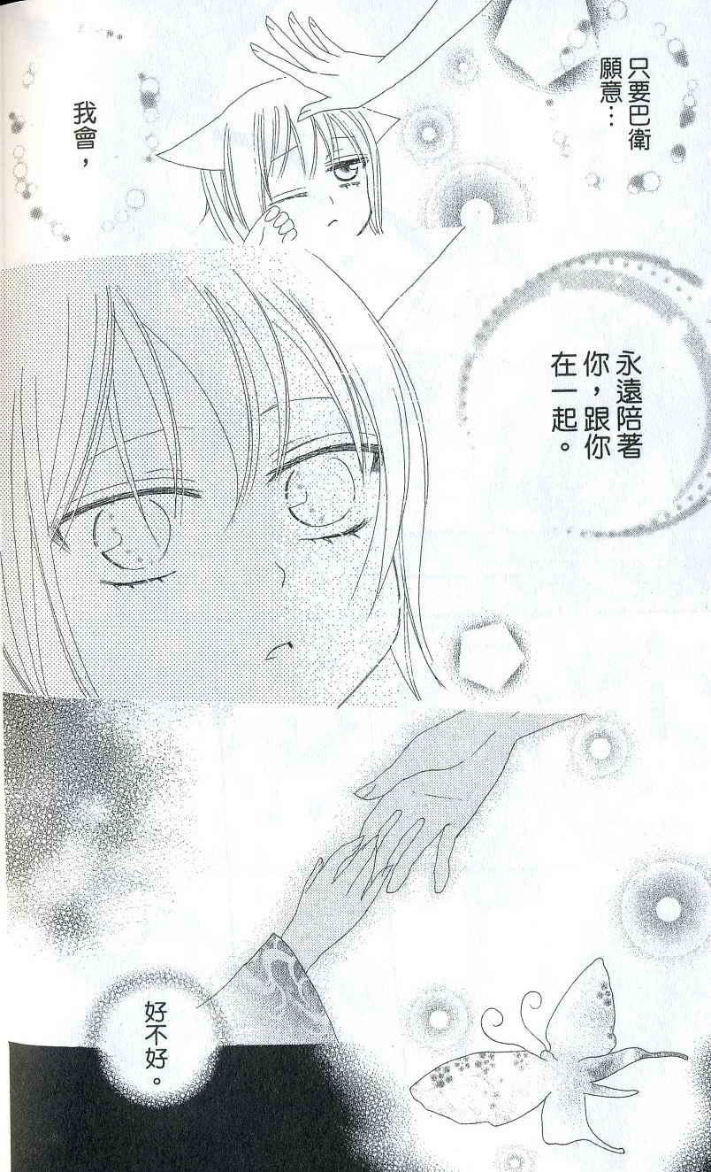 第 167 页