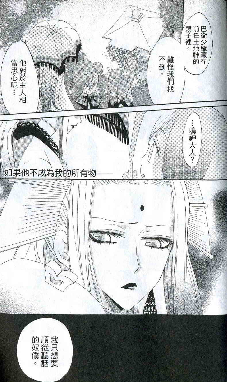 第 168 页