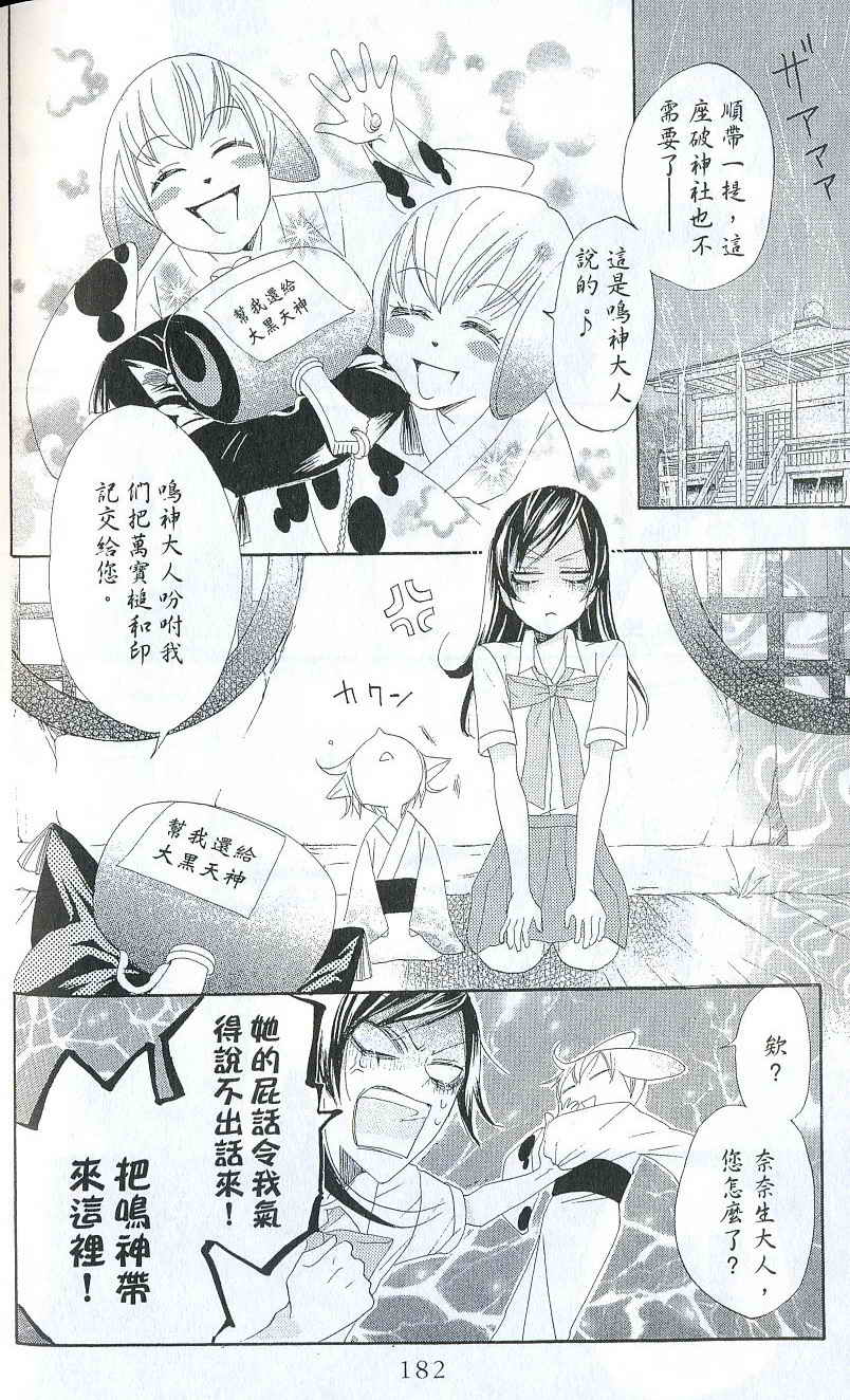 第 169 页