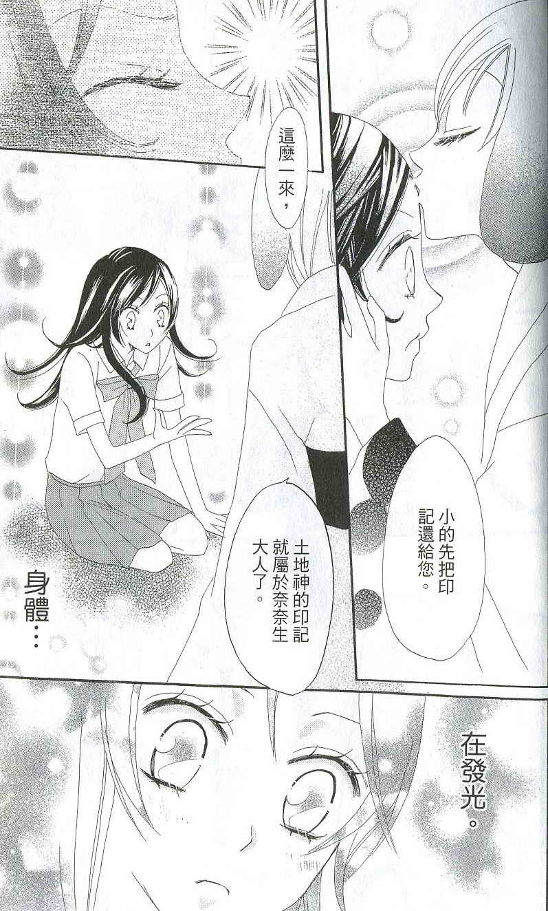 第 170 页