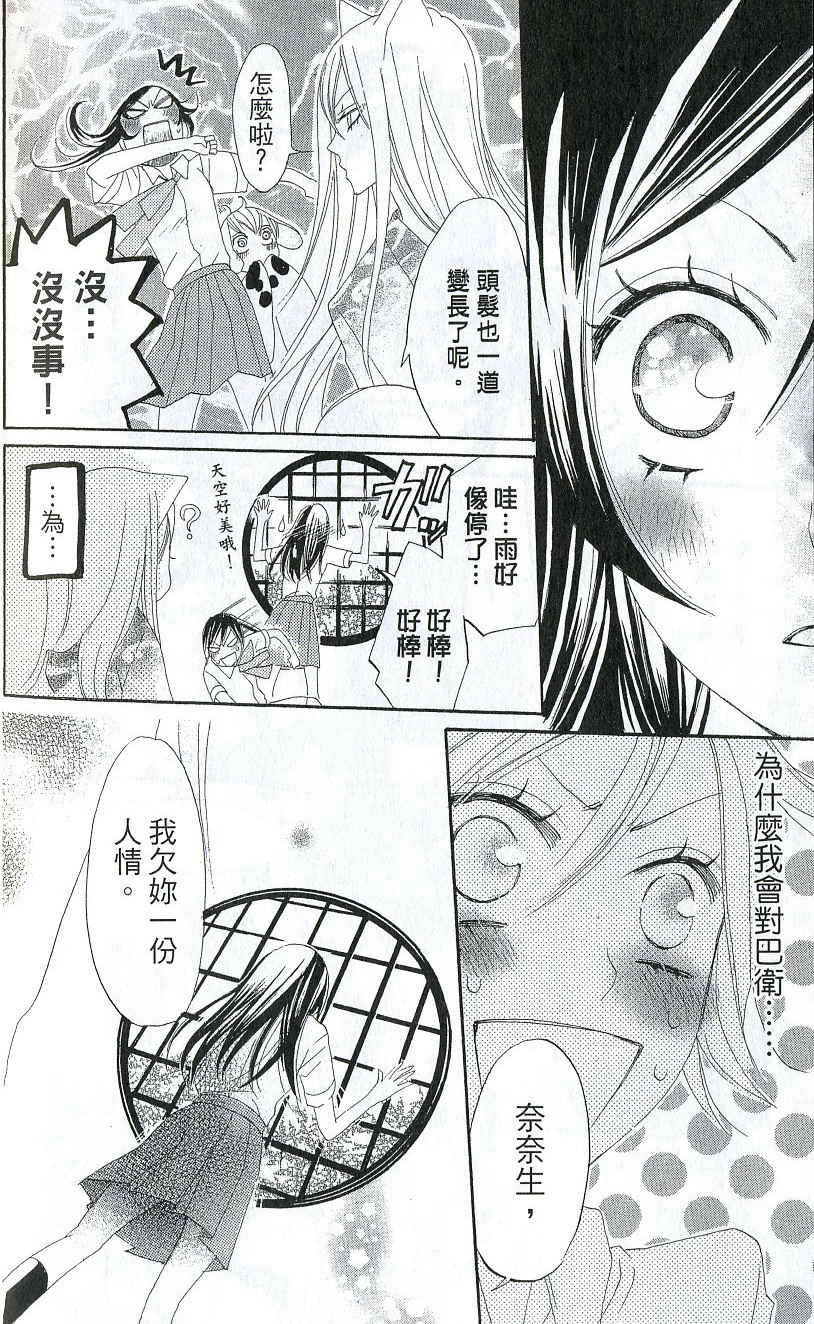 第 173 页