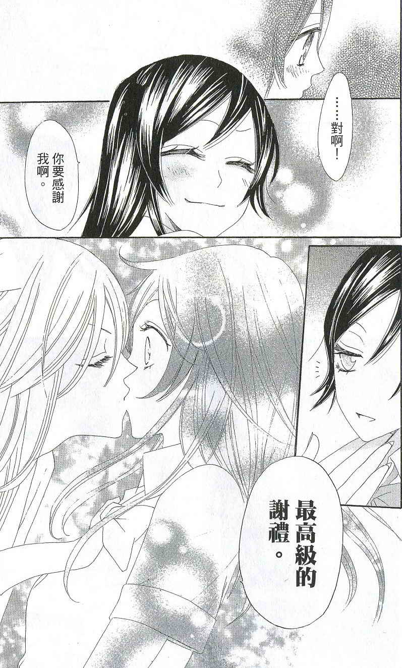 第 174 页