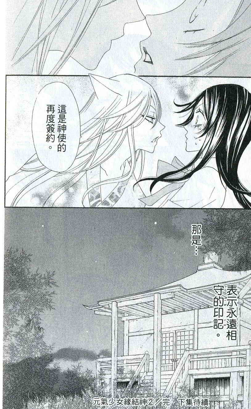 第 175 页