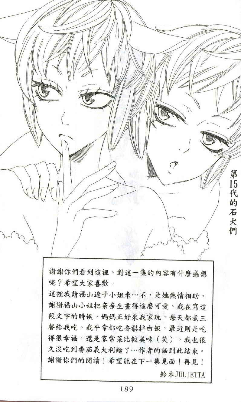 第 176 页