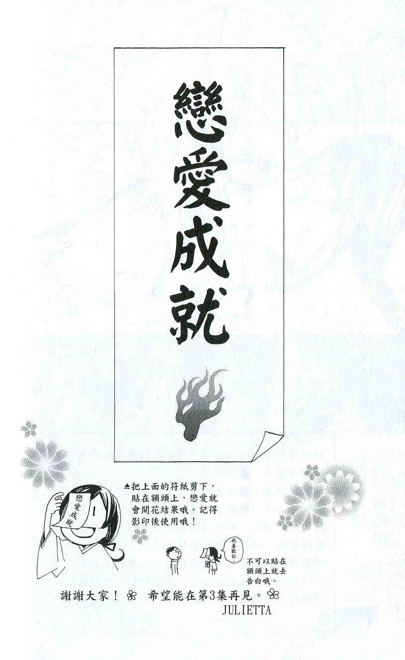 第 177 页