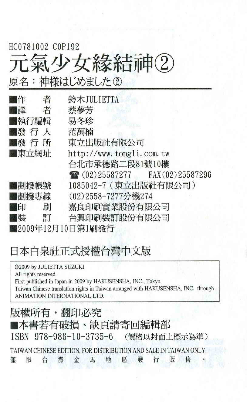 第 179 页