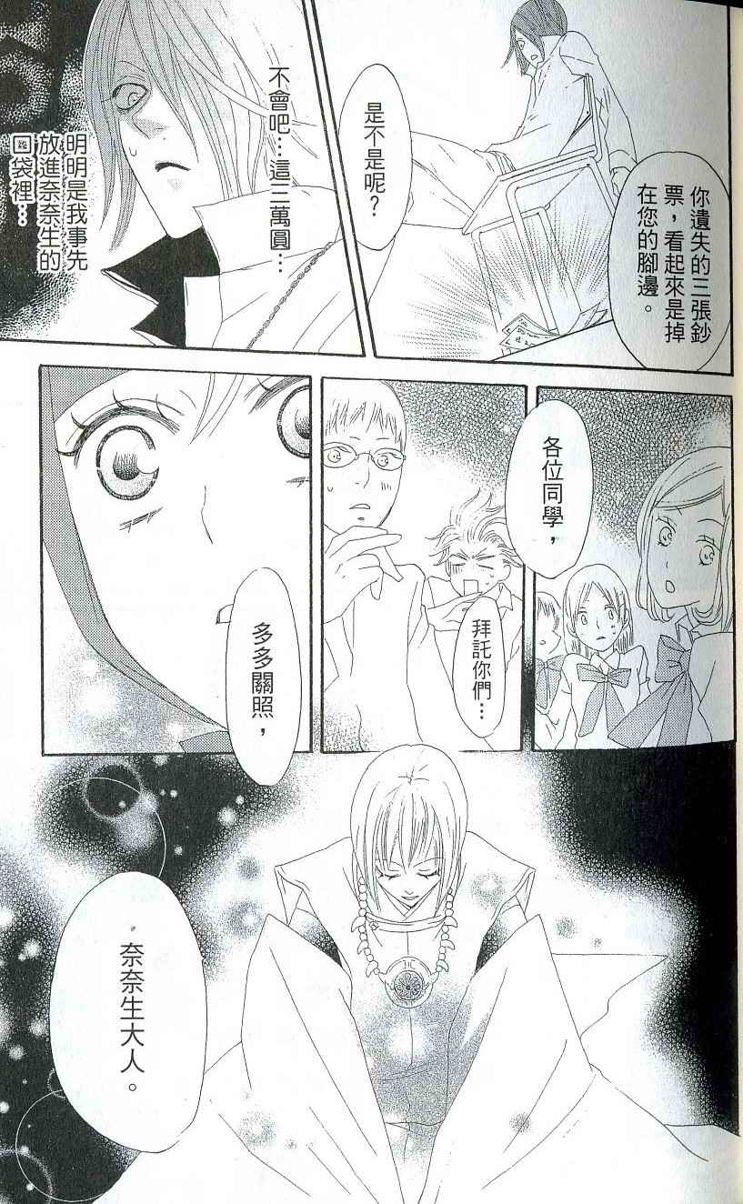 第 30 页
