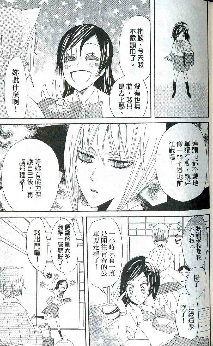 第 33 页