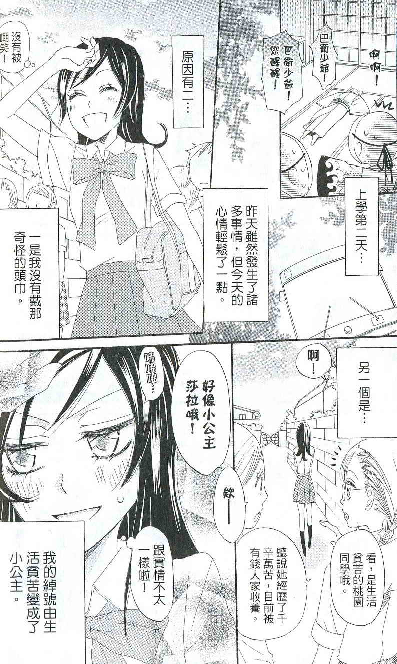 第 34 页