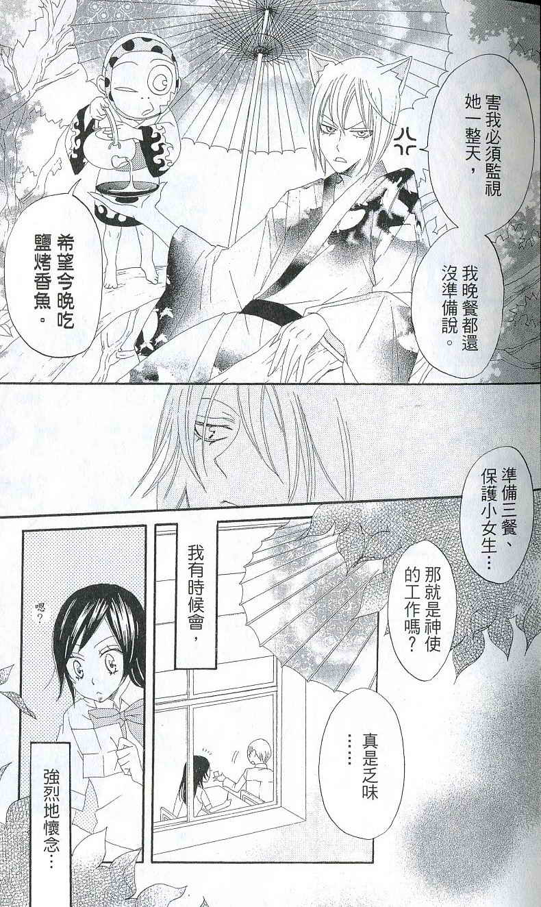 第 39 页