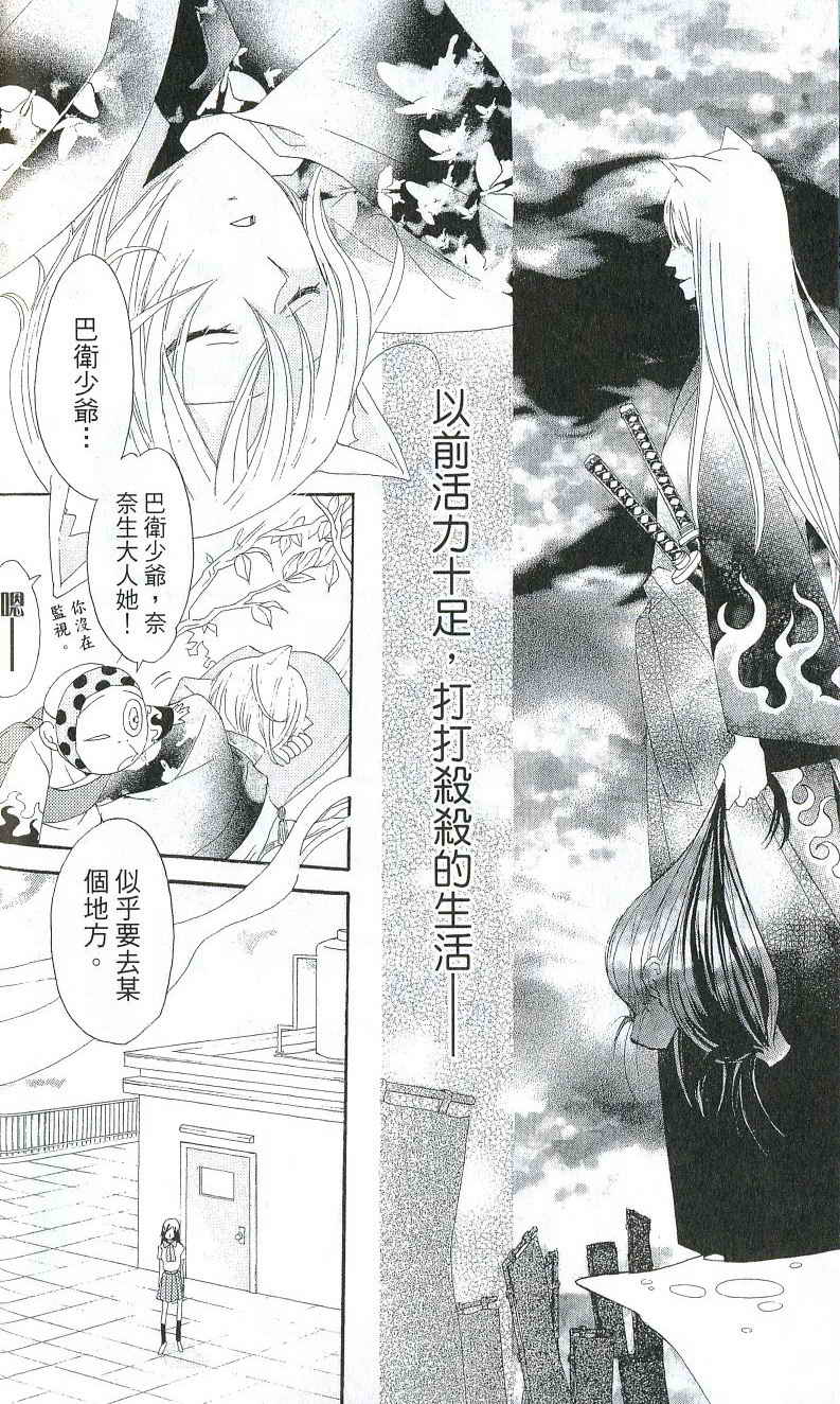 第 40 页