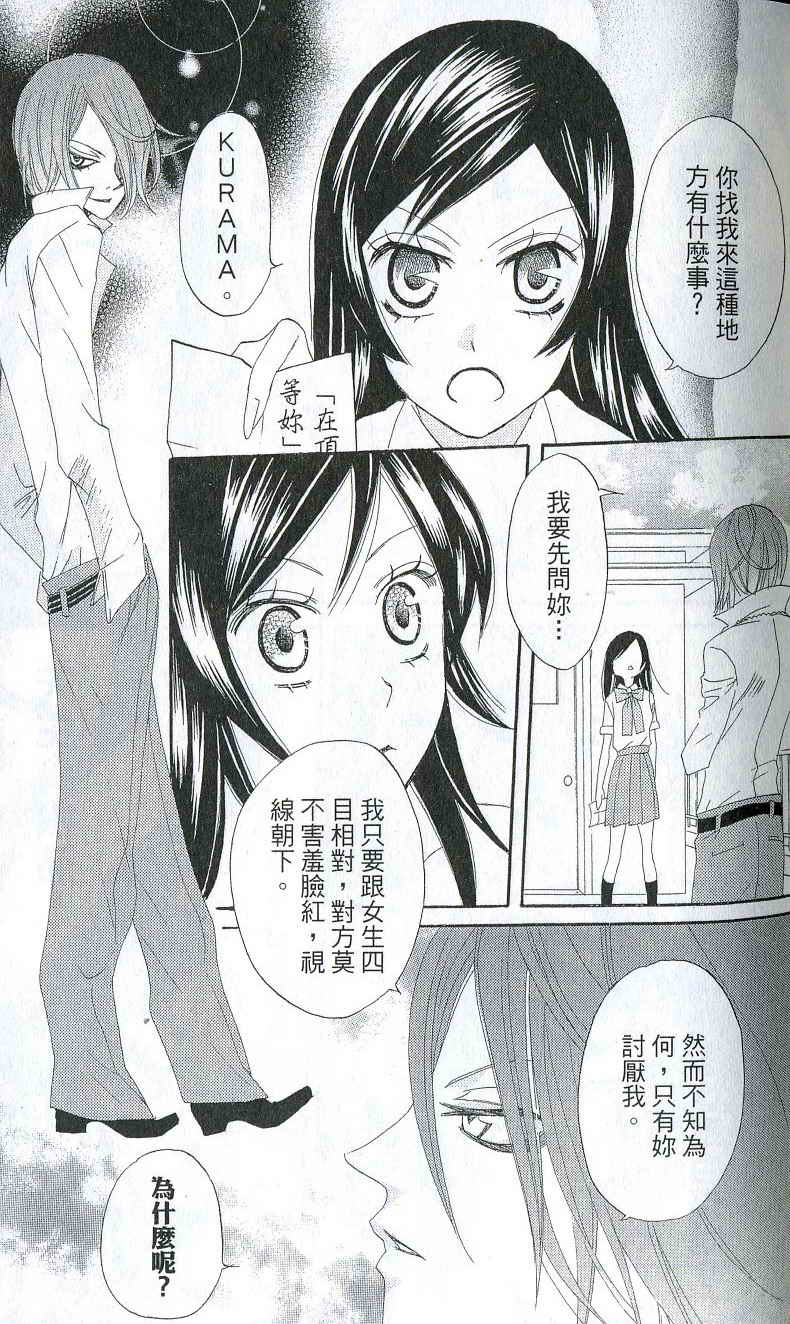 第 41 页