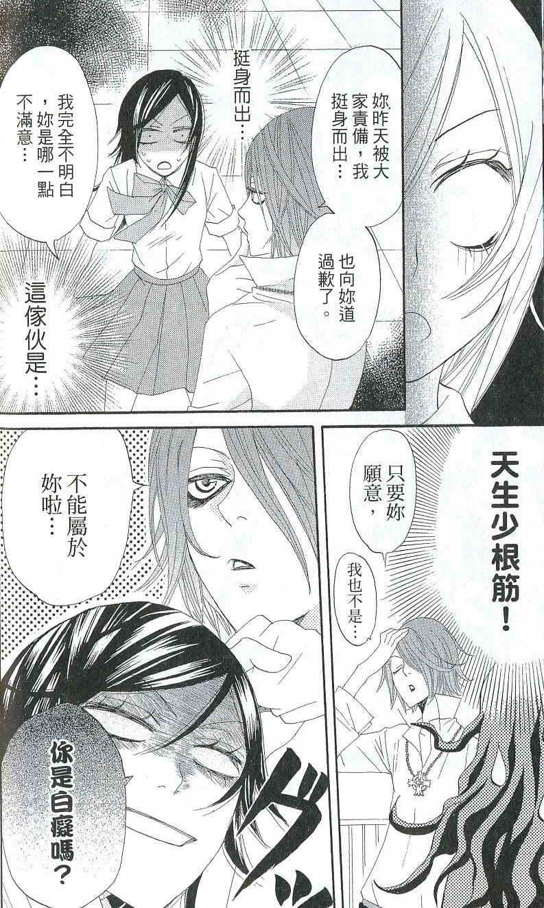 第 42 页
