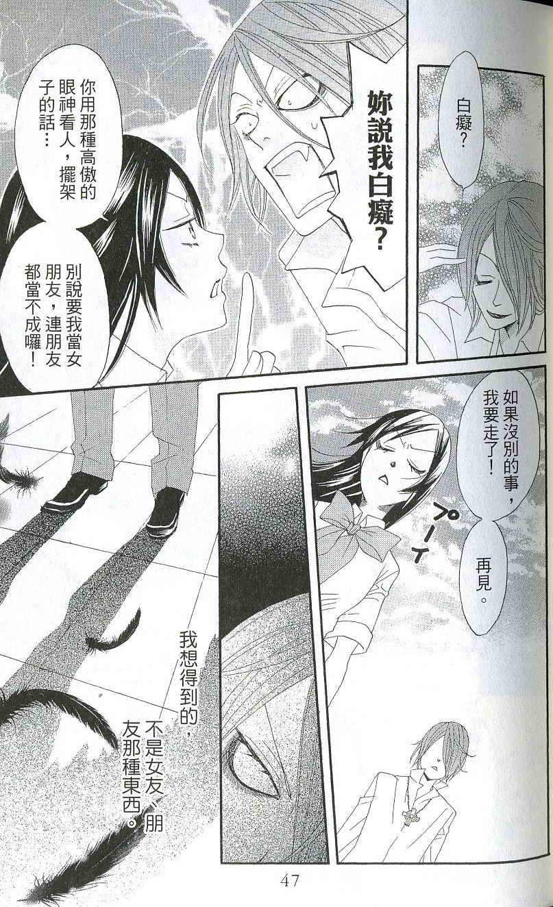 第 43 页