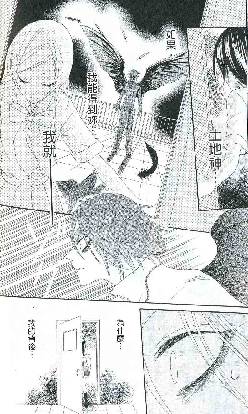 第 44 页