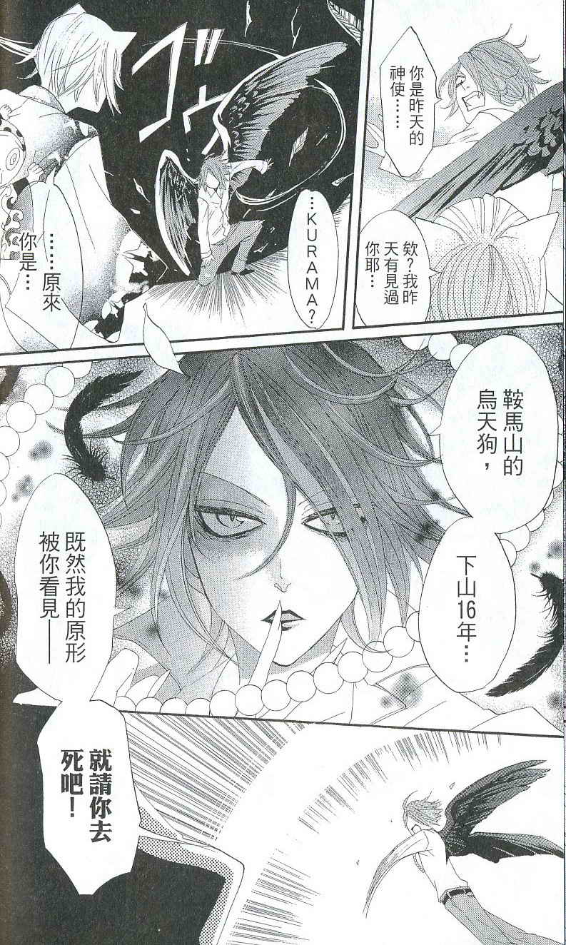 第 46 页