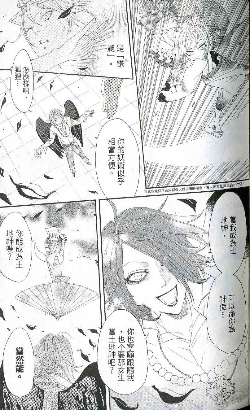 第 47 页