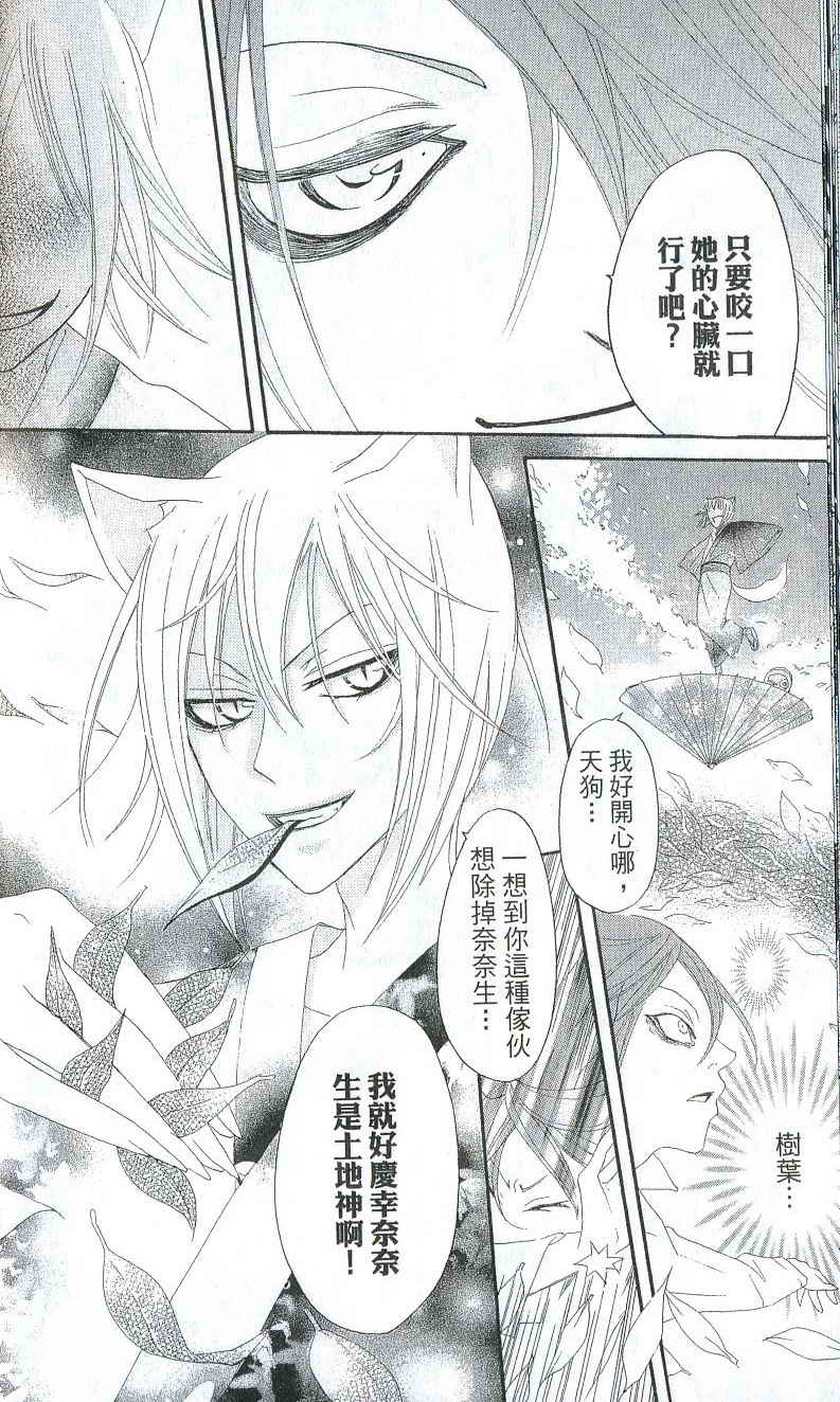 第 48 页