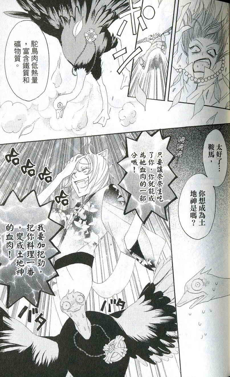 第 49 页