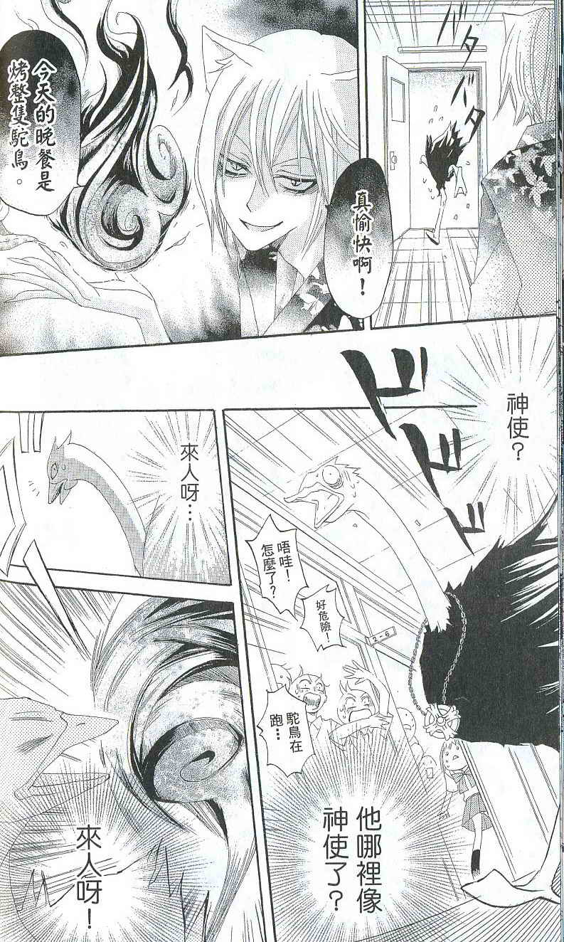 第 50 页