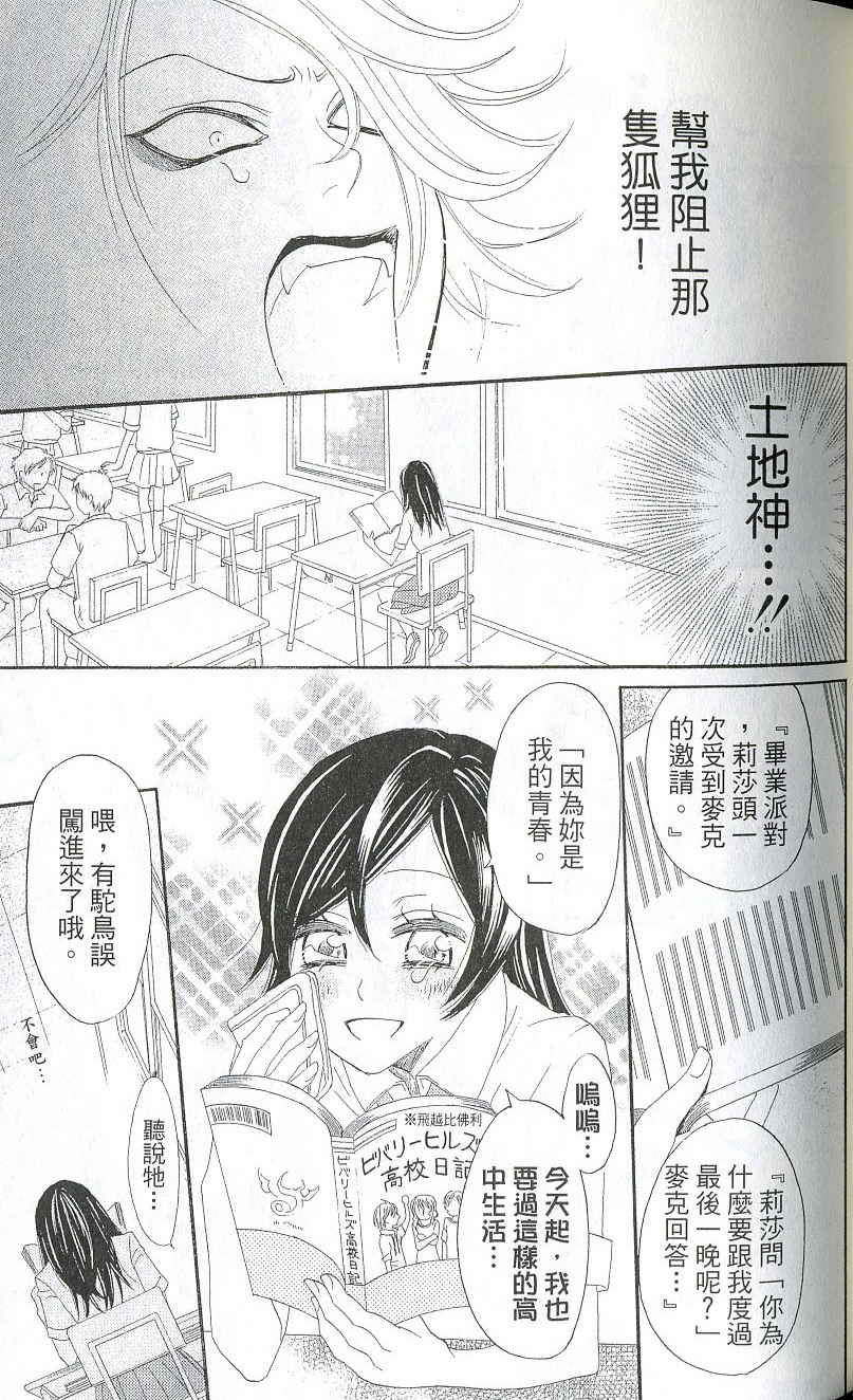 第 51 页