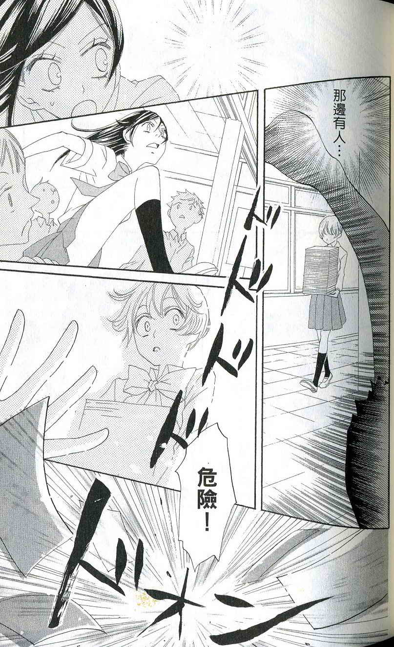 第 53 页