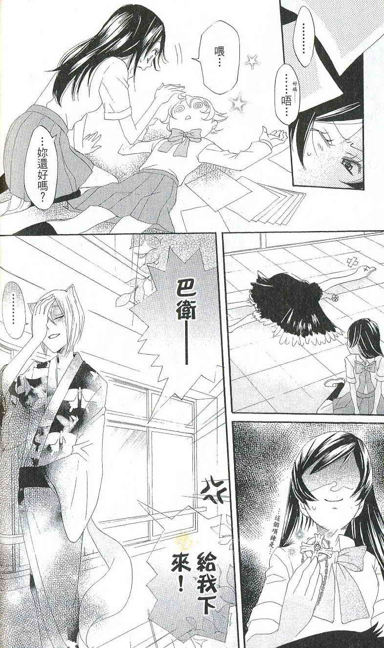 第 54 页