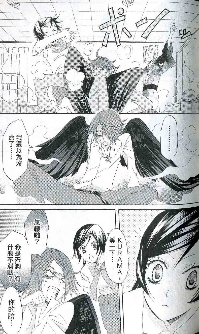第 56 页