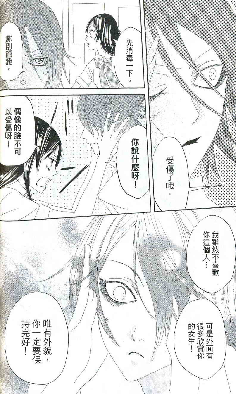 第 57 页