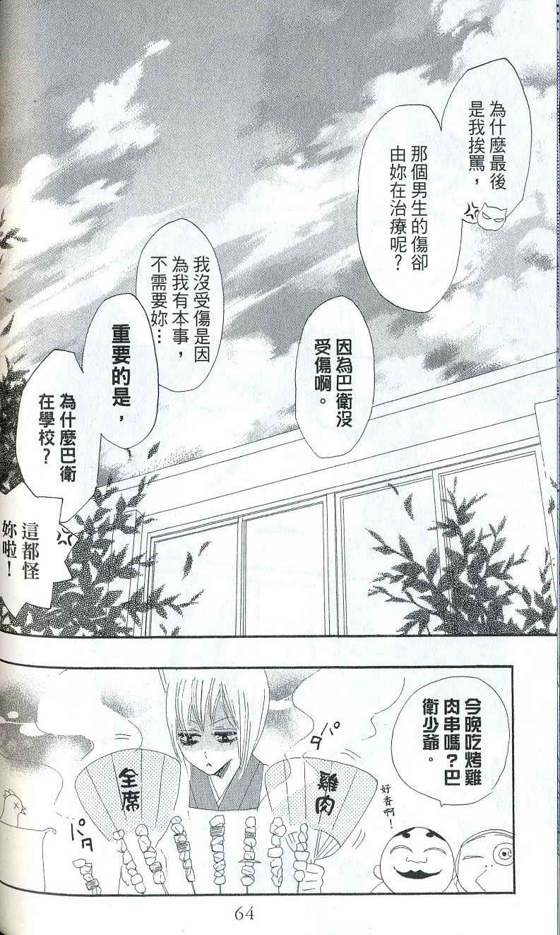 第 58 页