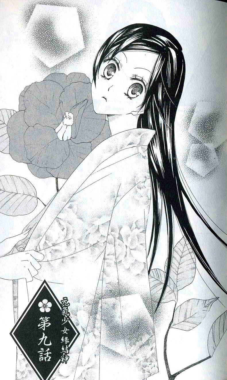 第 59 页