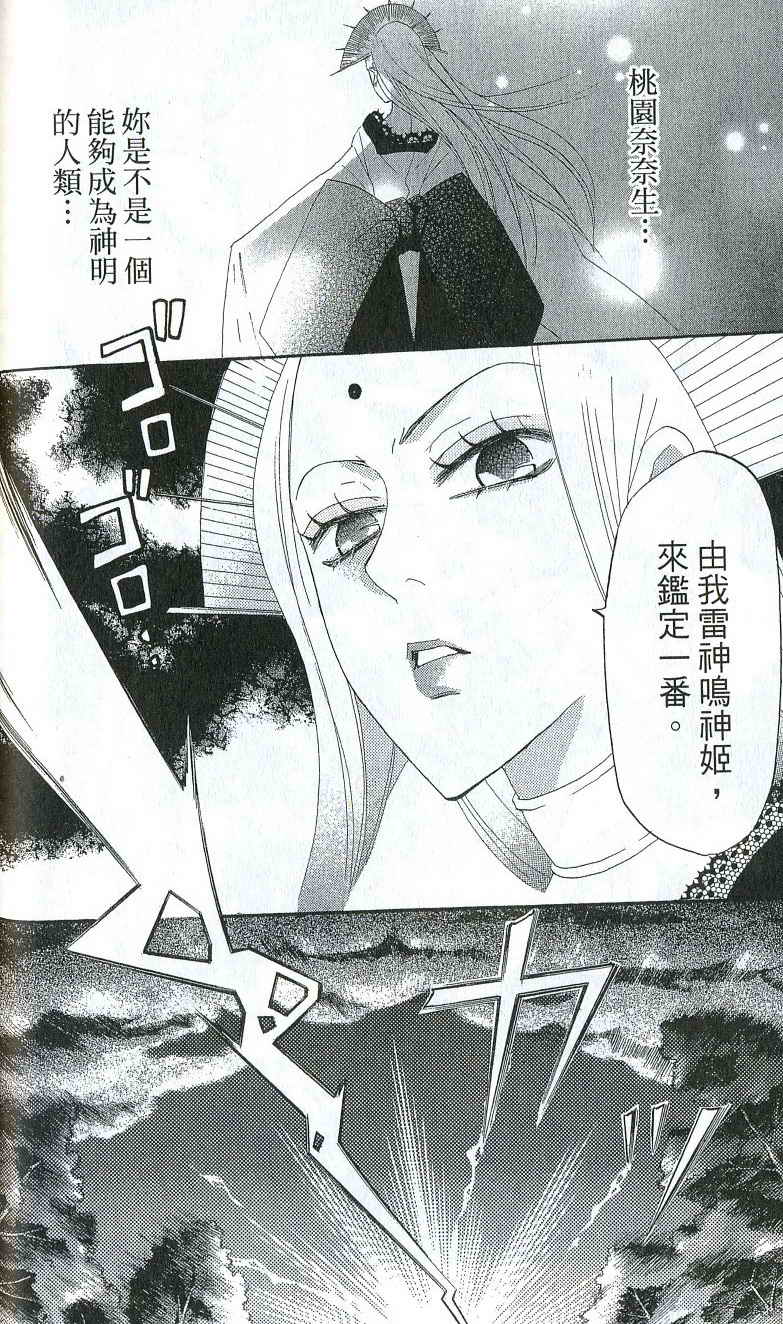 第 62 页
