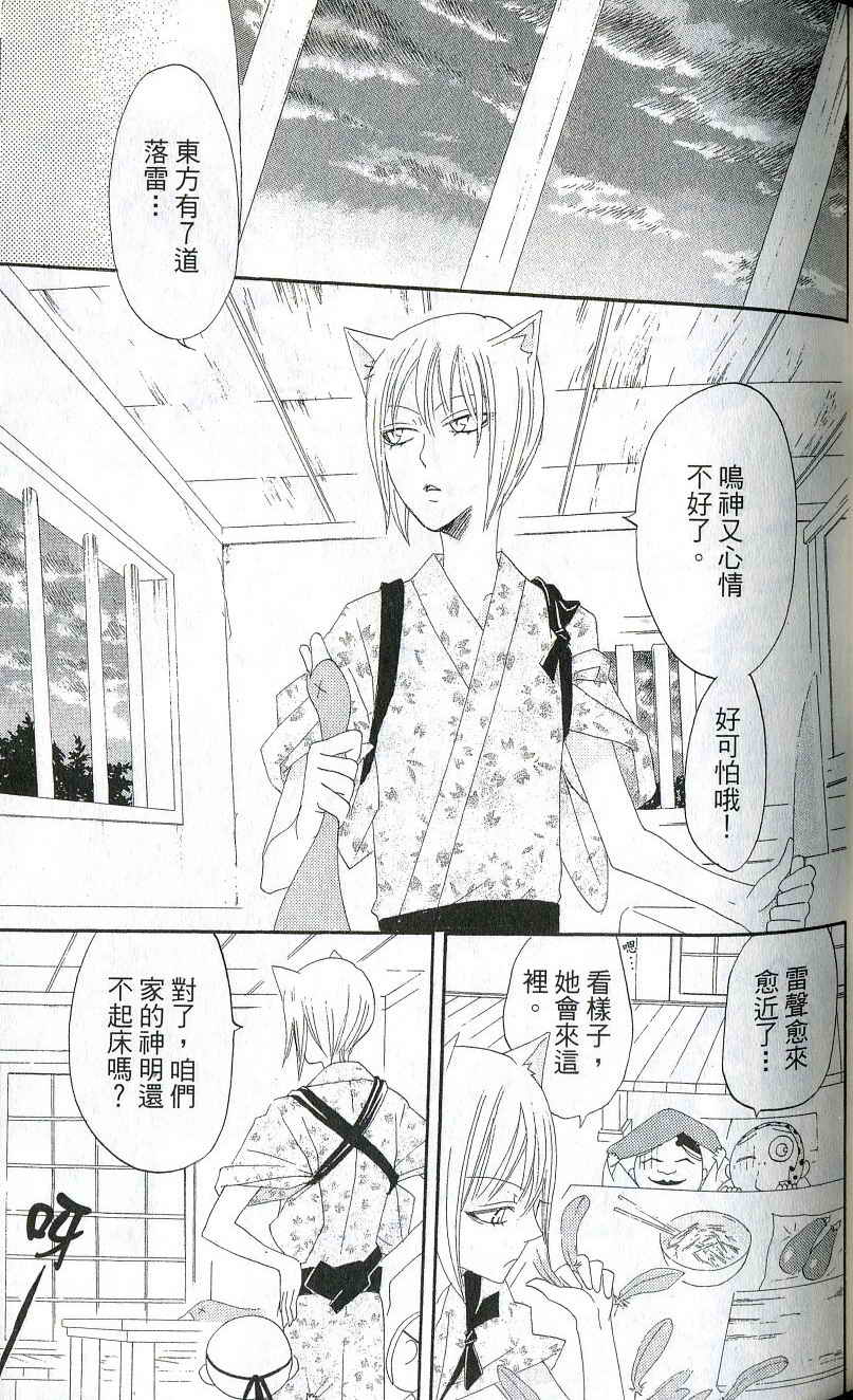 第 63 页